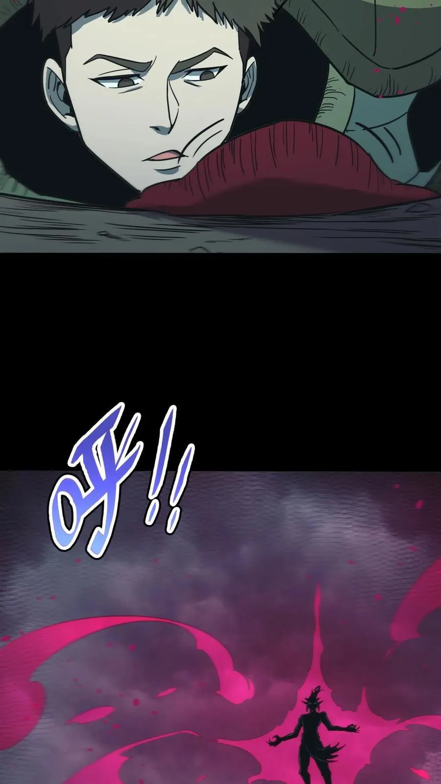 第689话 张天师的礼物 第24页