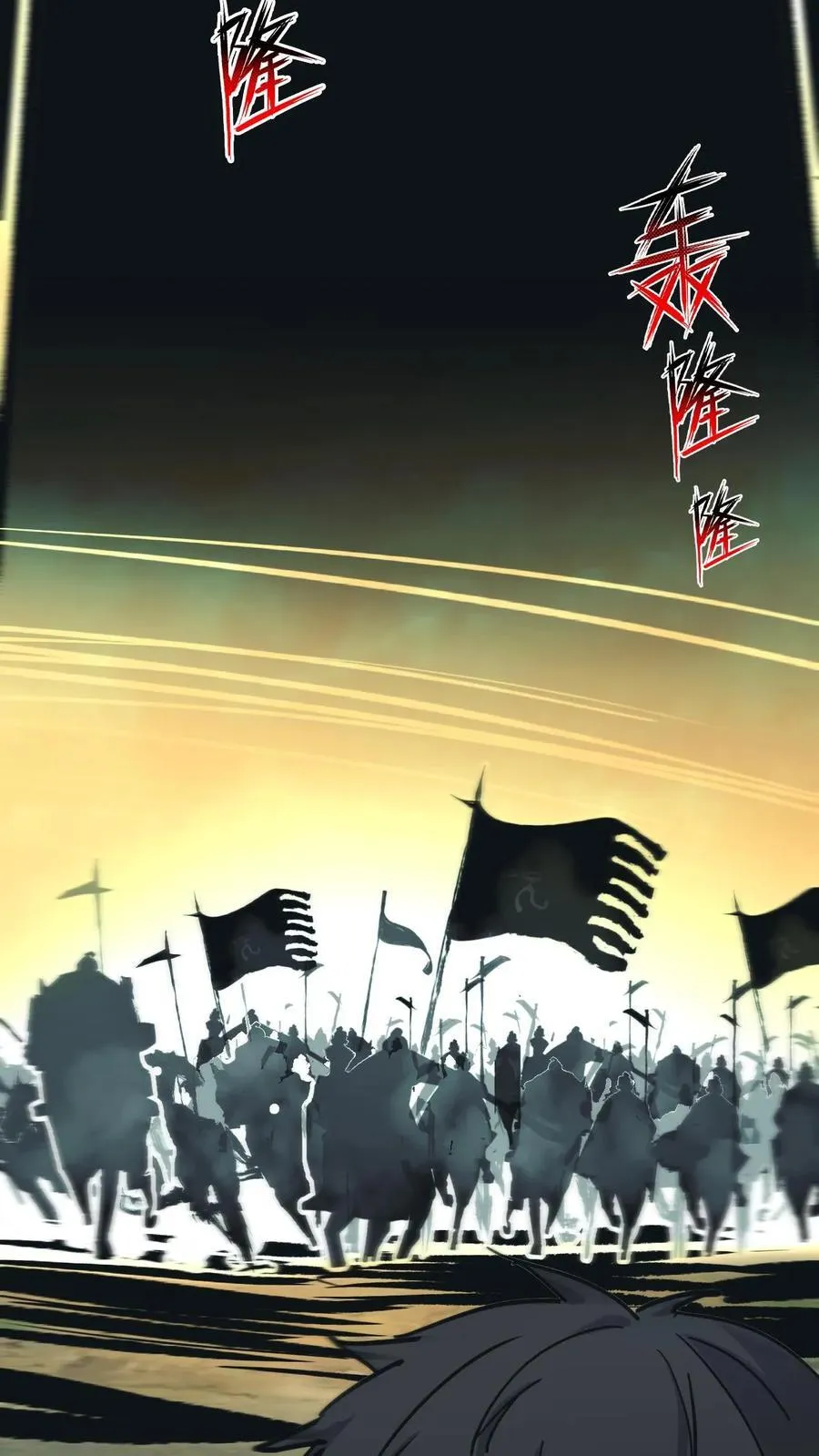 第689话 张天师的礼物 第36页
