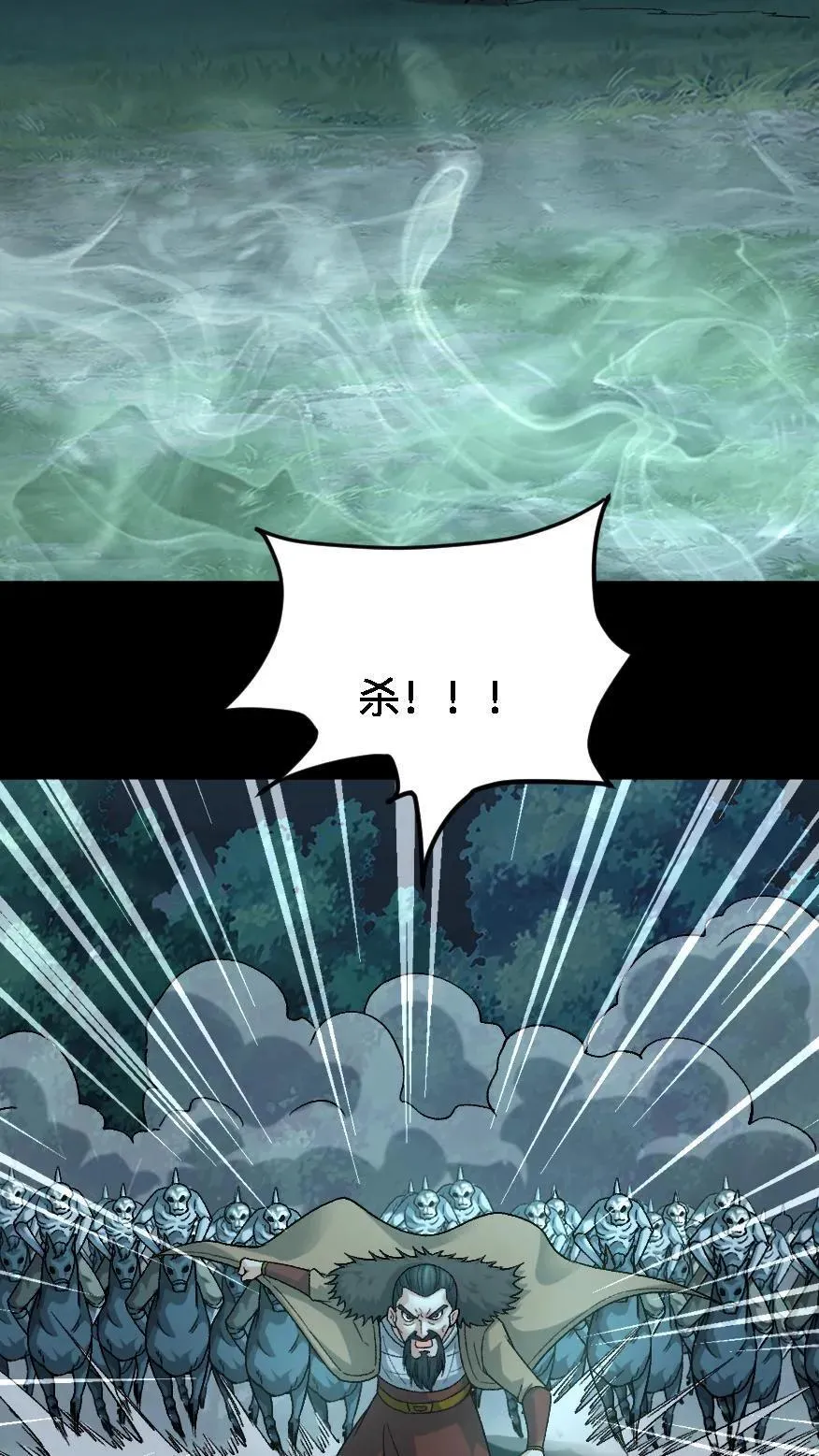 第690话 九天煞童大将 第16页