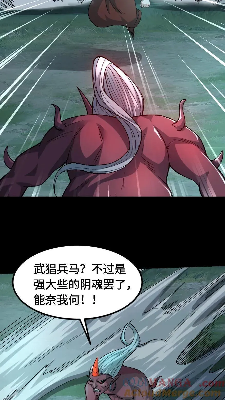 第690话 九天煞童大将 第17页