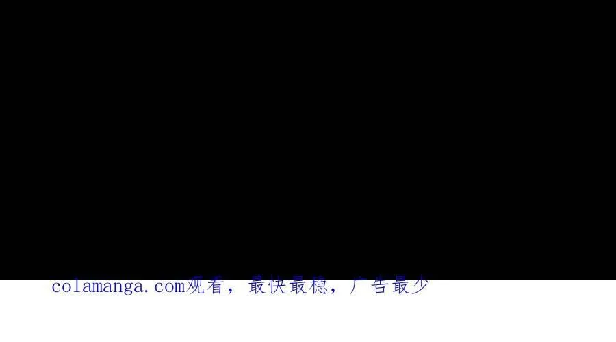 第691话 兄弟情深 第36页