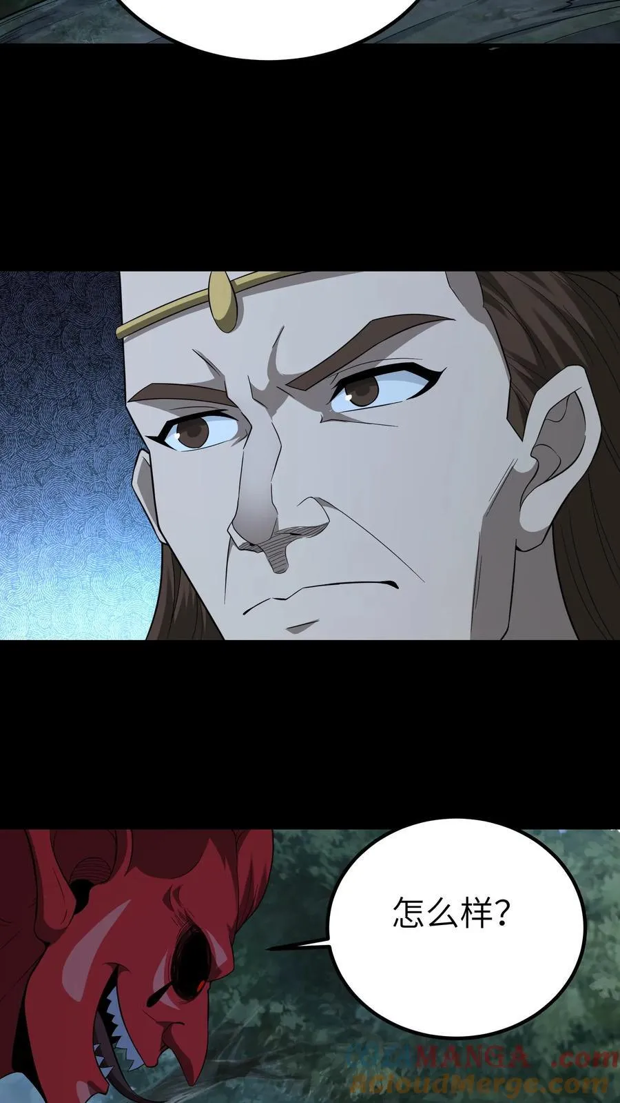 第692话 三面 第3页
