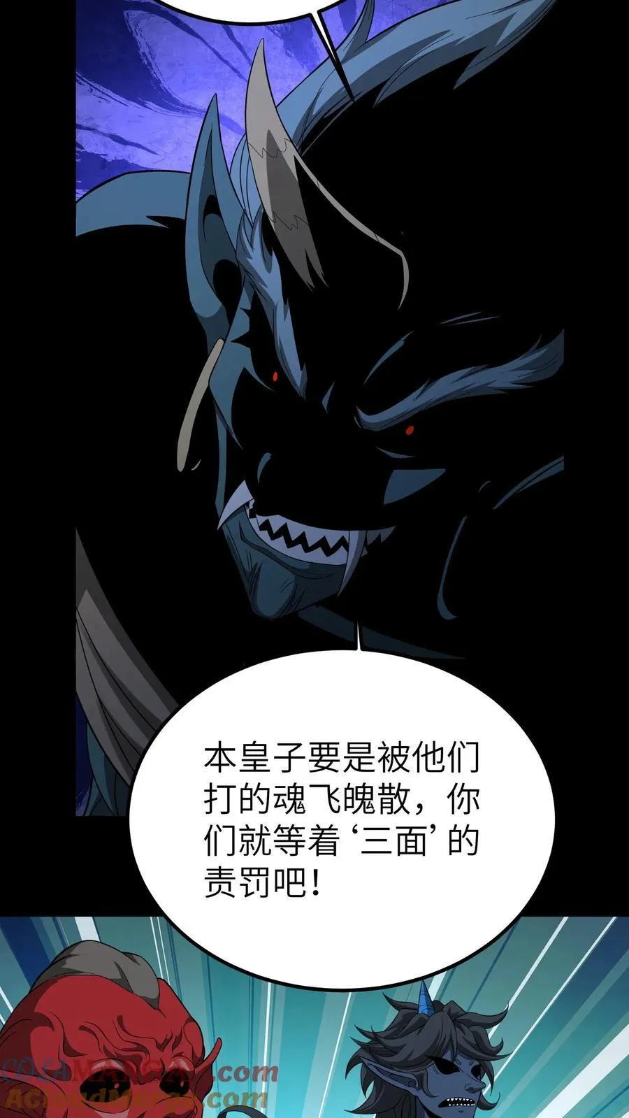 第692话 三面 第5页