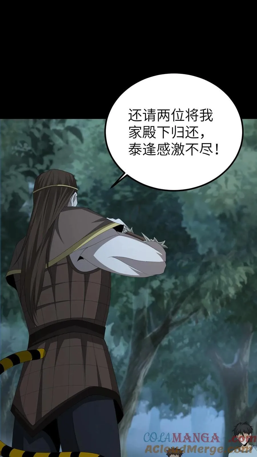第692话 三面 第17页