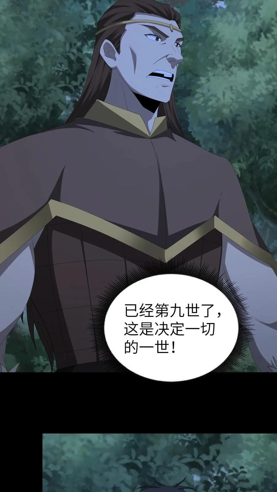 第692话 三面 第22页