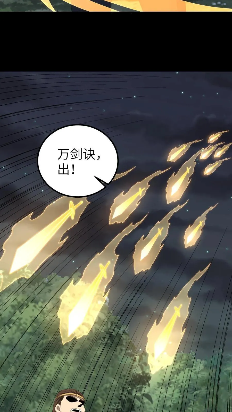 第692话 三面 第26页