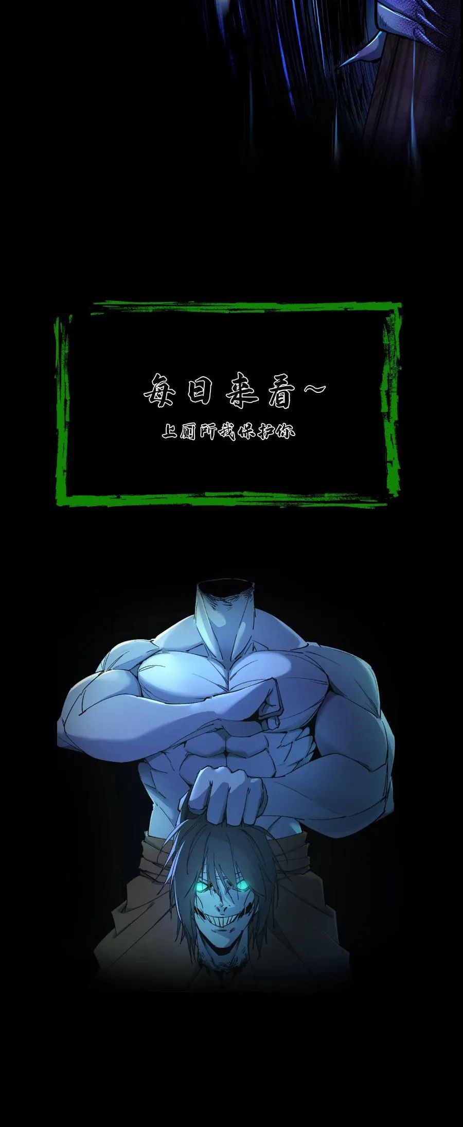 第692话 三面 第34页