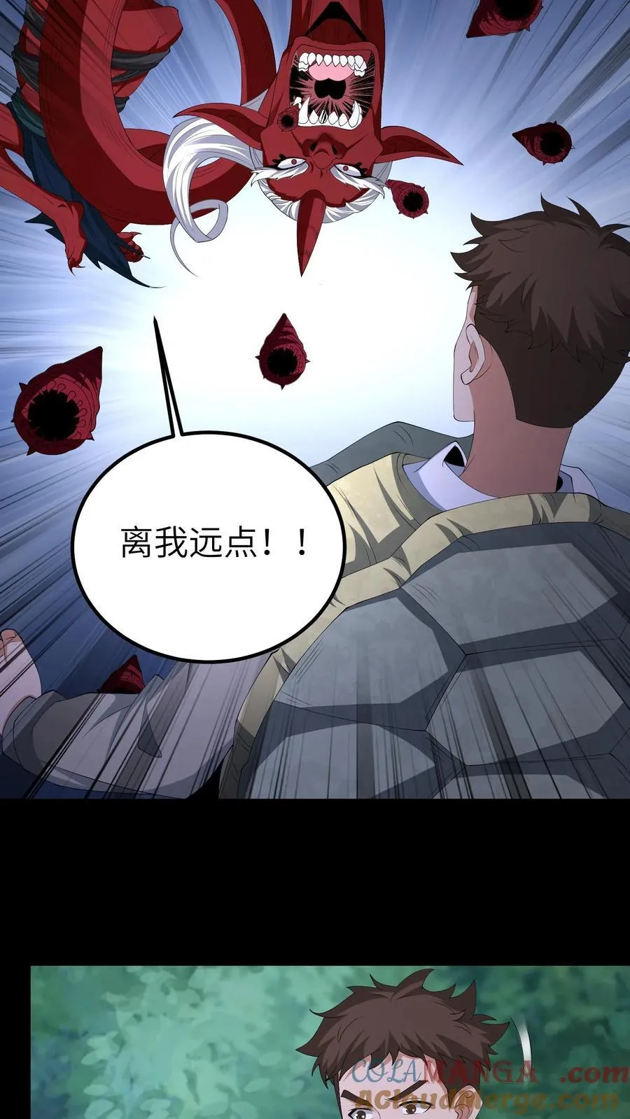 第693话 惹众怒 第9页