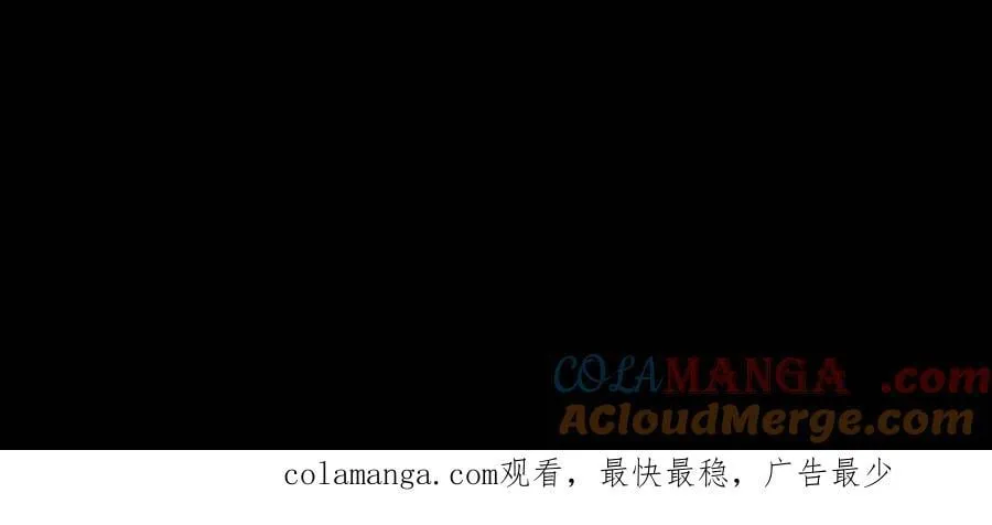 第693话 惹众怒 第39页