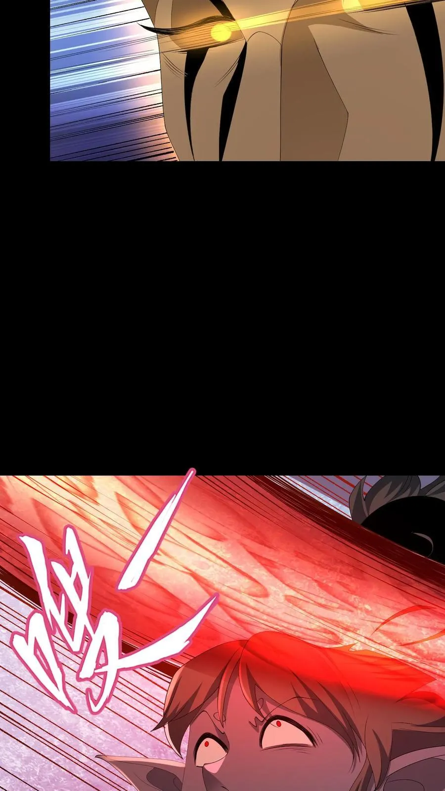 第694话 乱战开始 第8页