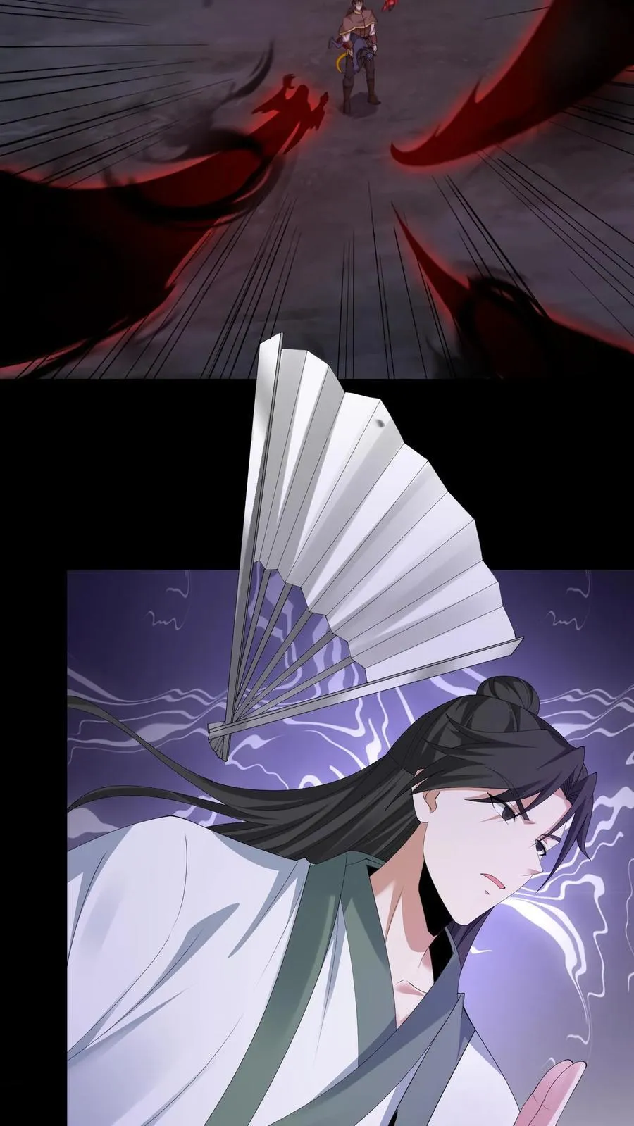第694话 乱战开始 第24页