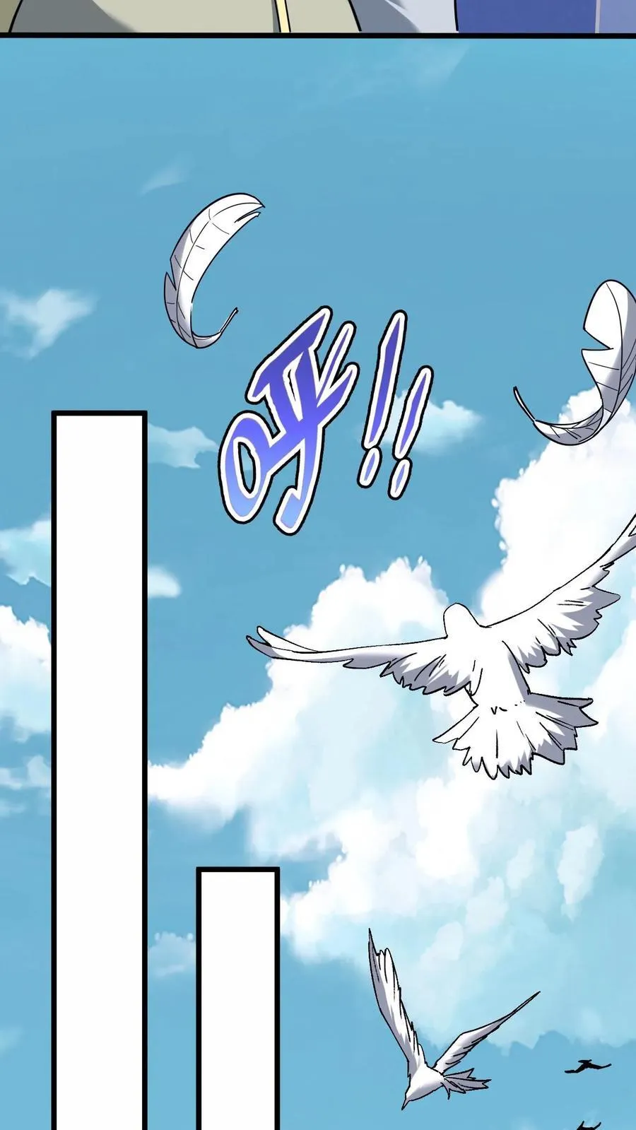 第696话 善后 第12页