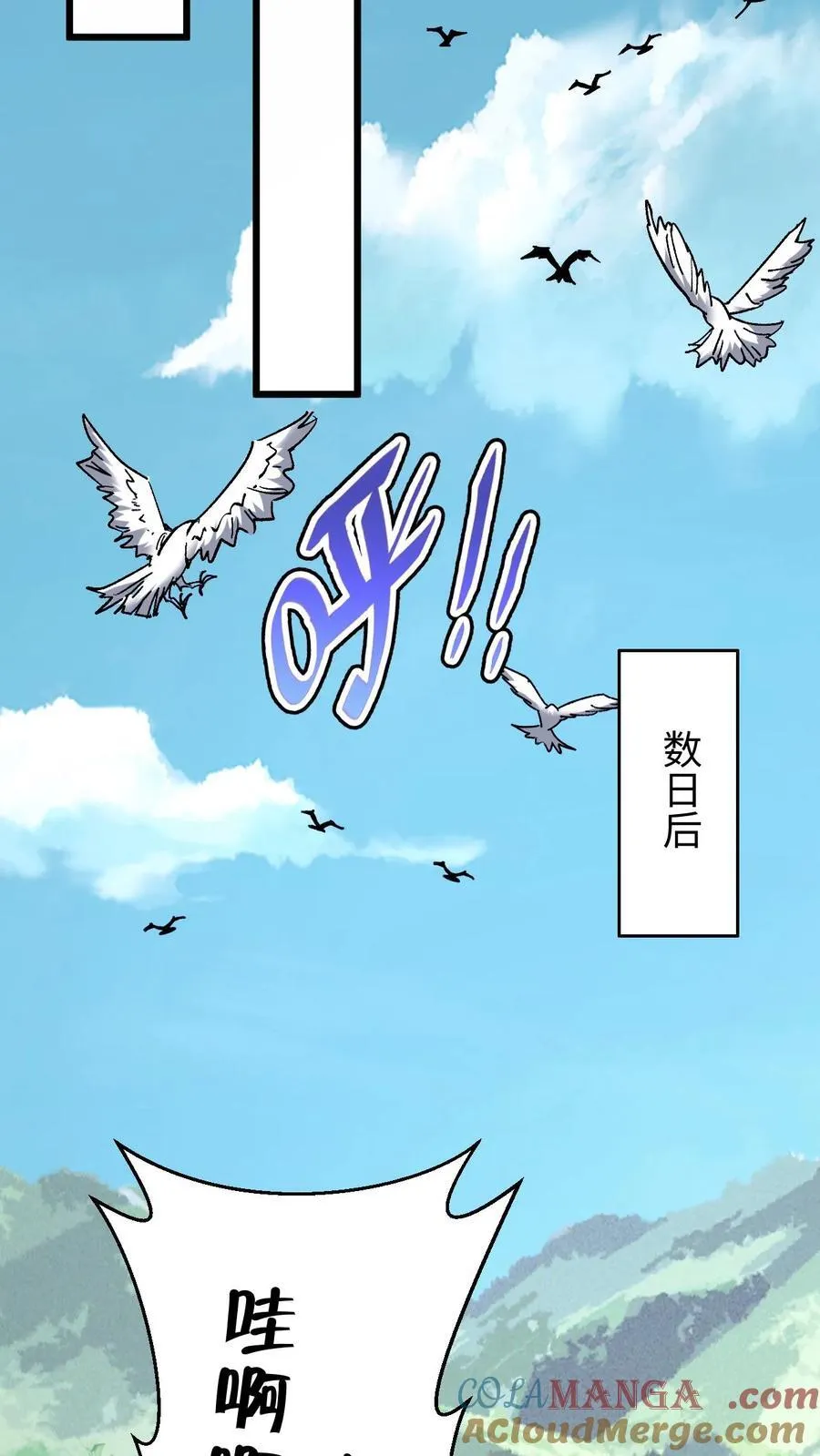 第696话 善后 第13页