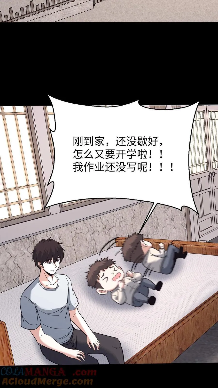 第696话 善后 第15页