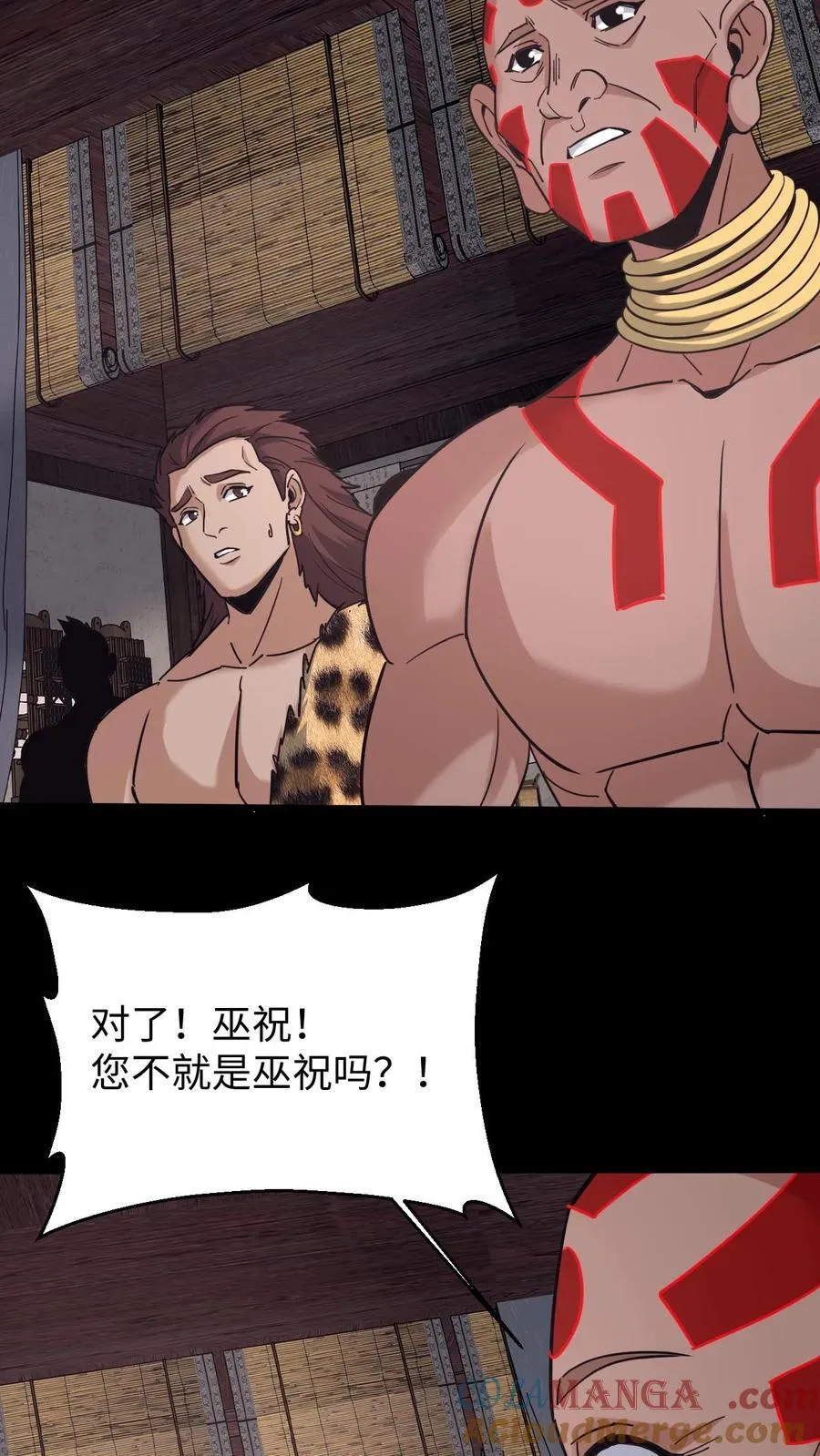 第696话 善后 第27页