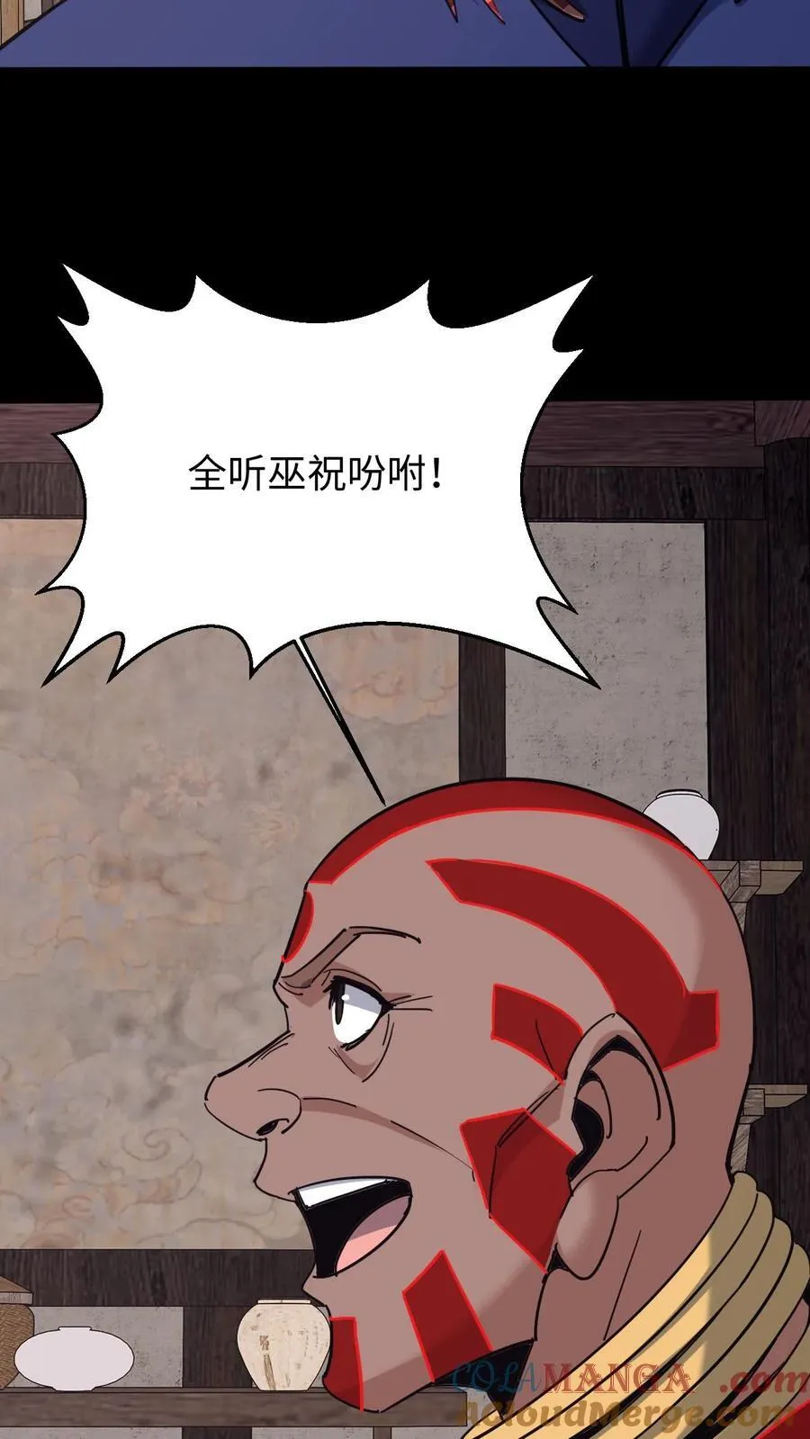 第696话 善后 第31页