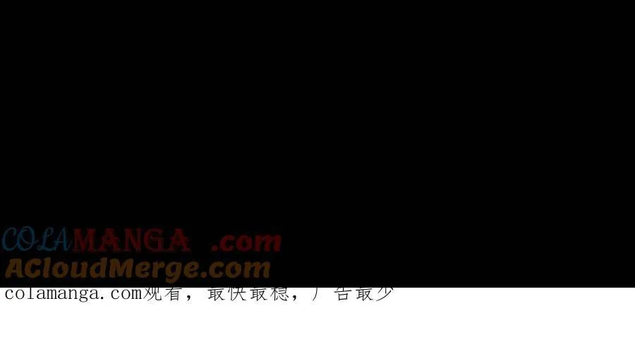 第696话 善后 第35页