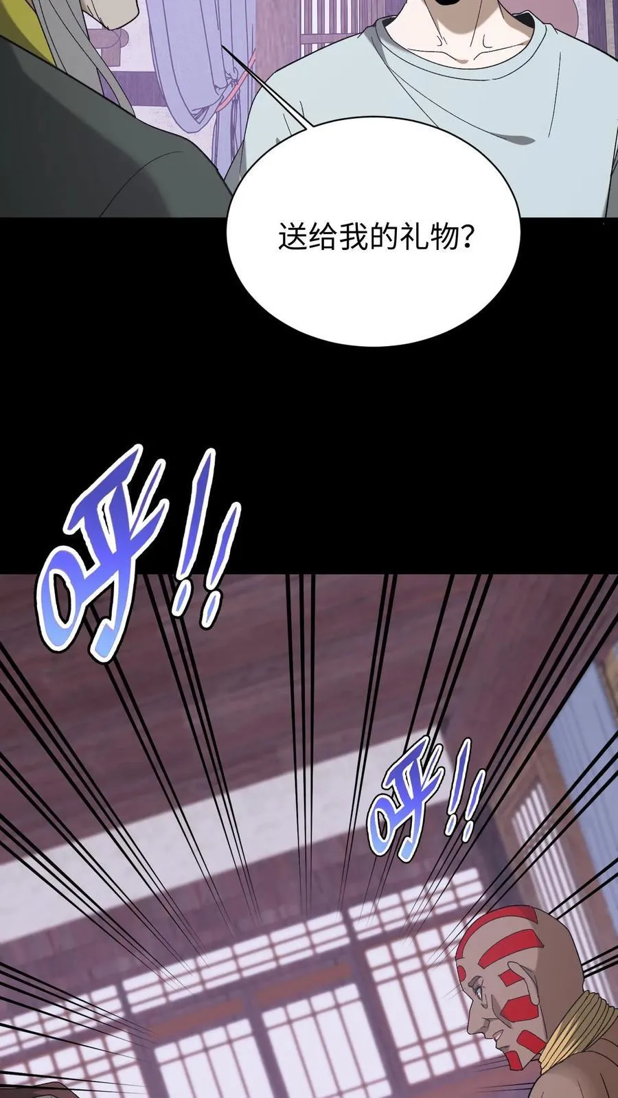 第697话 封神 第18页