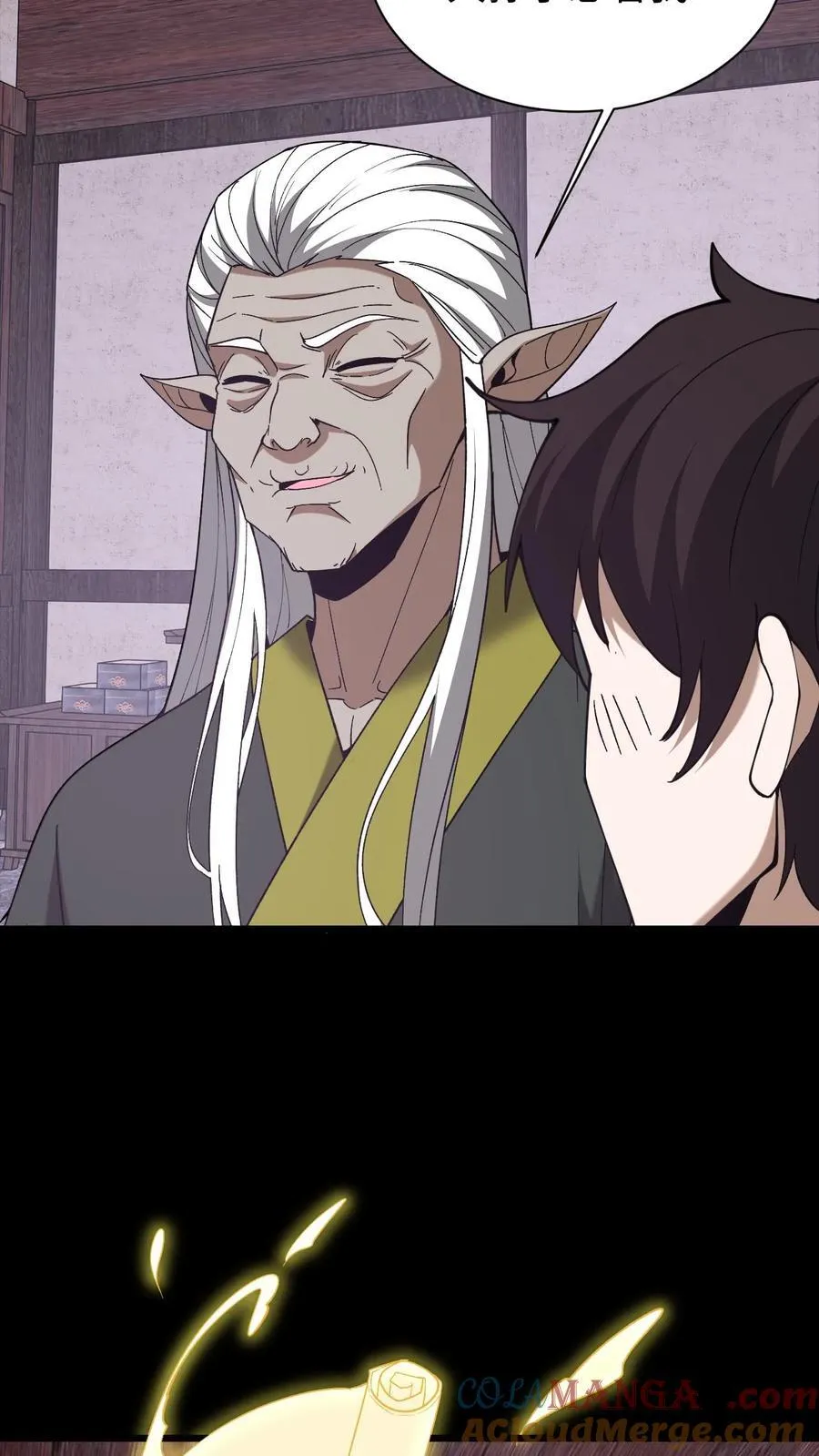 第697话 封神 第25页