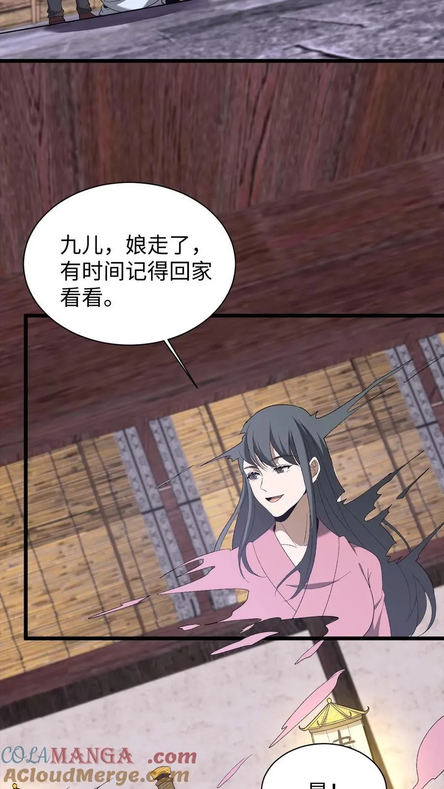 第697话 封神 第31页