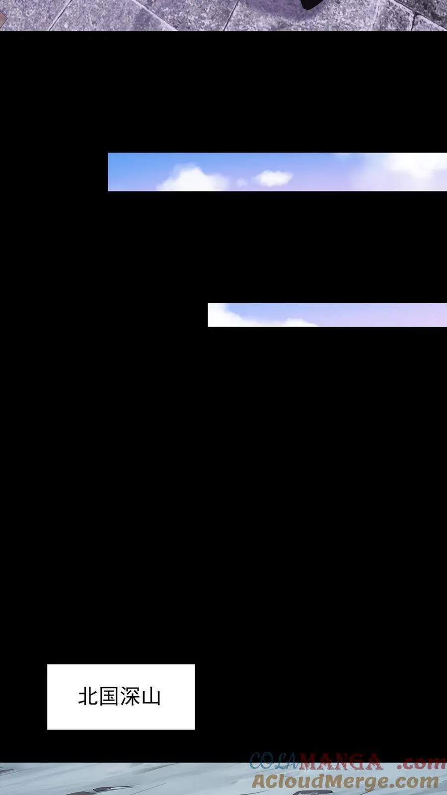 第698话 封神 第7页