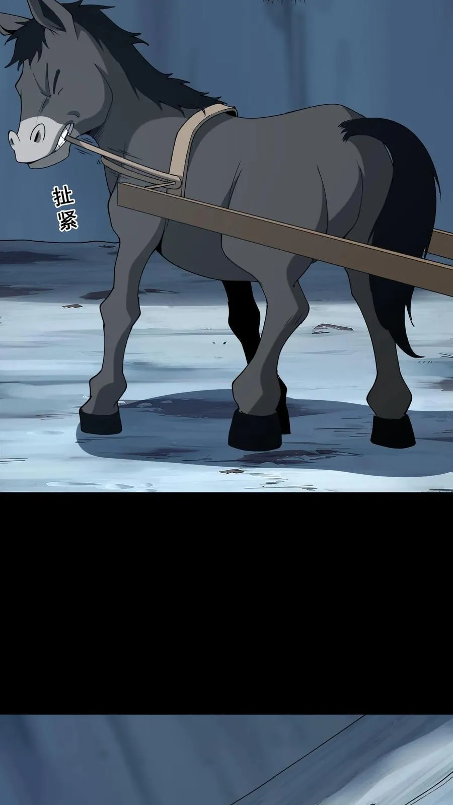 第698话 封神 第18页