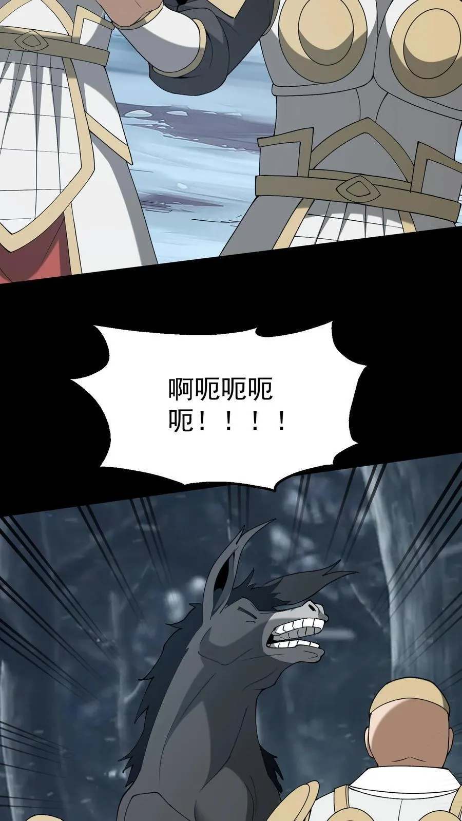 第698话 封神 第32页