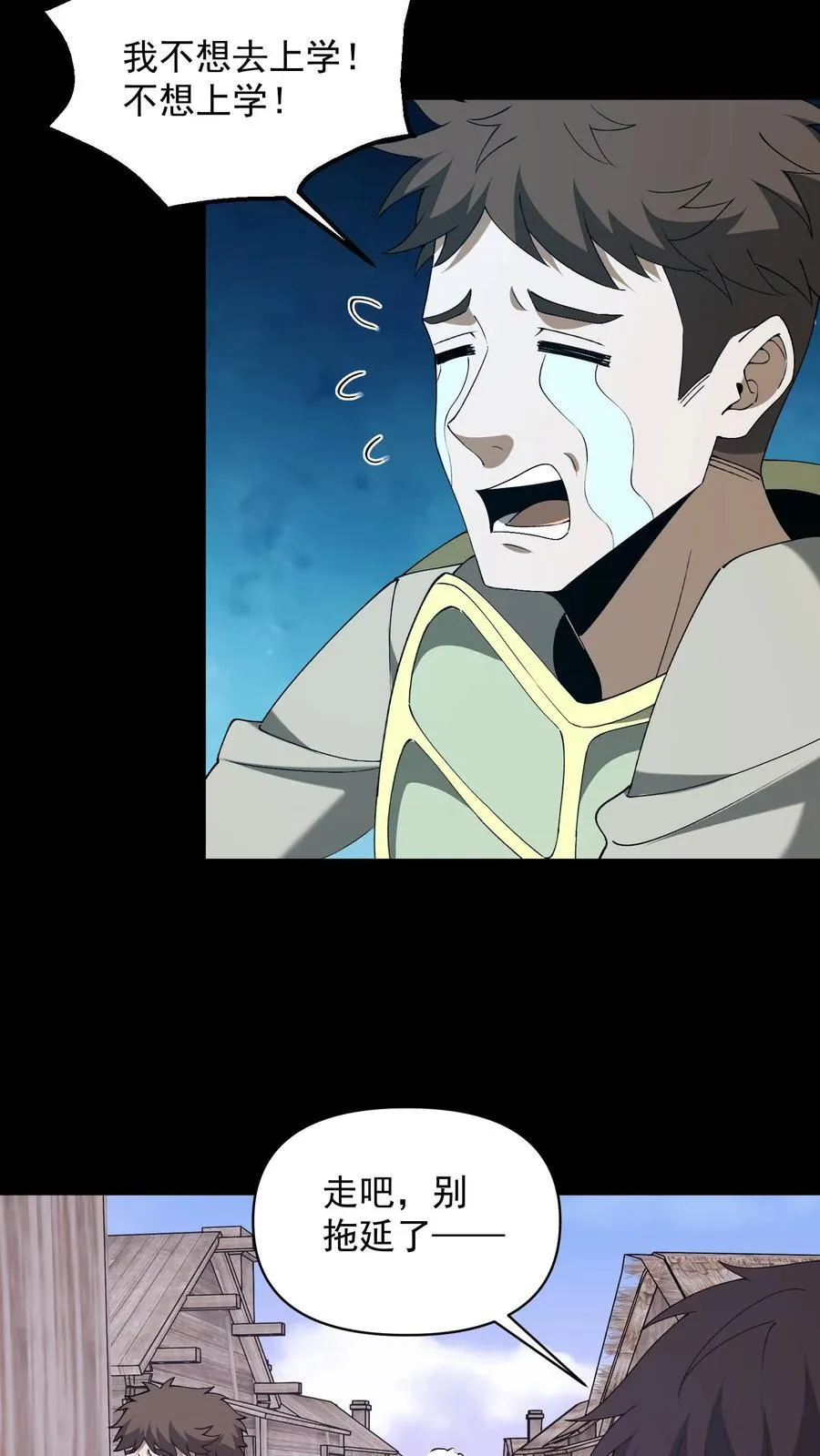 第698话 封神 第38页