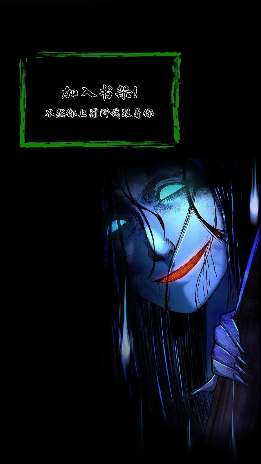 第698话 封神 第45页