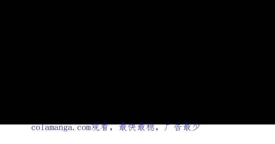 第698话 封神 第47页