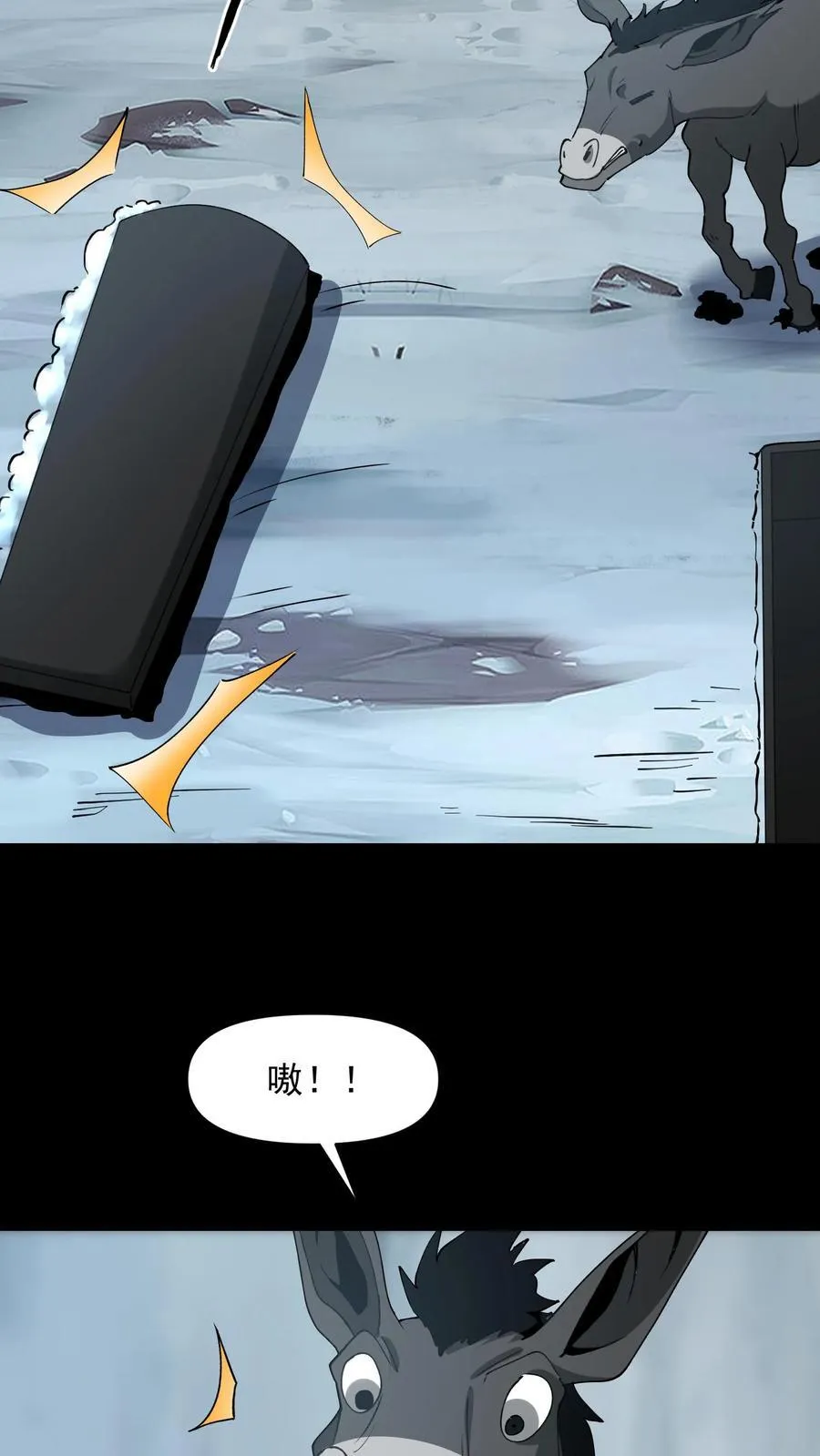 第698话 救主 第12页