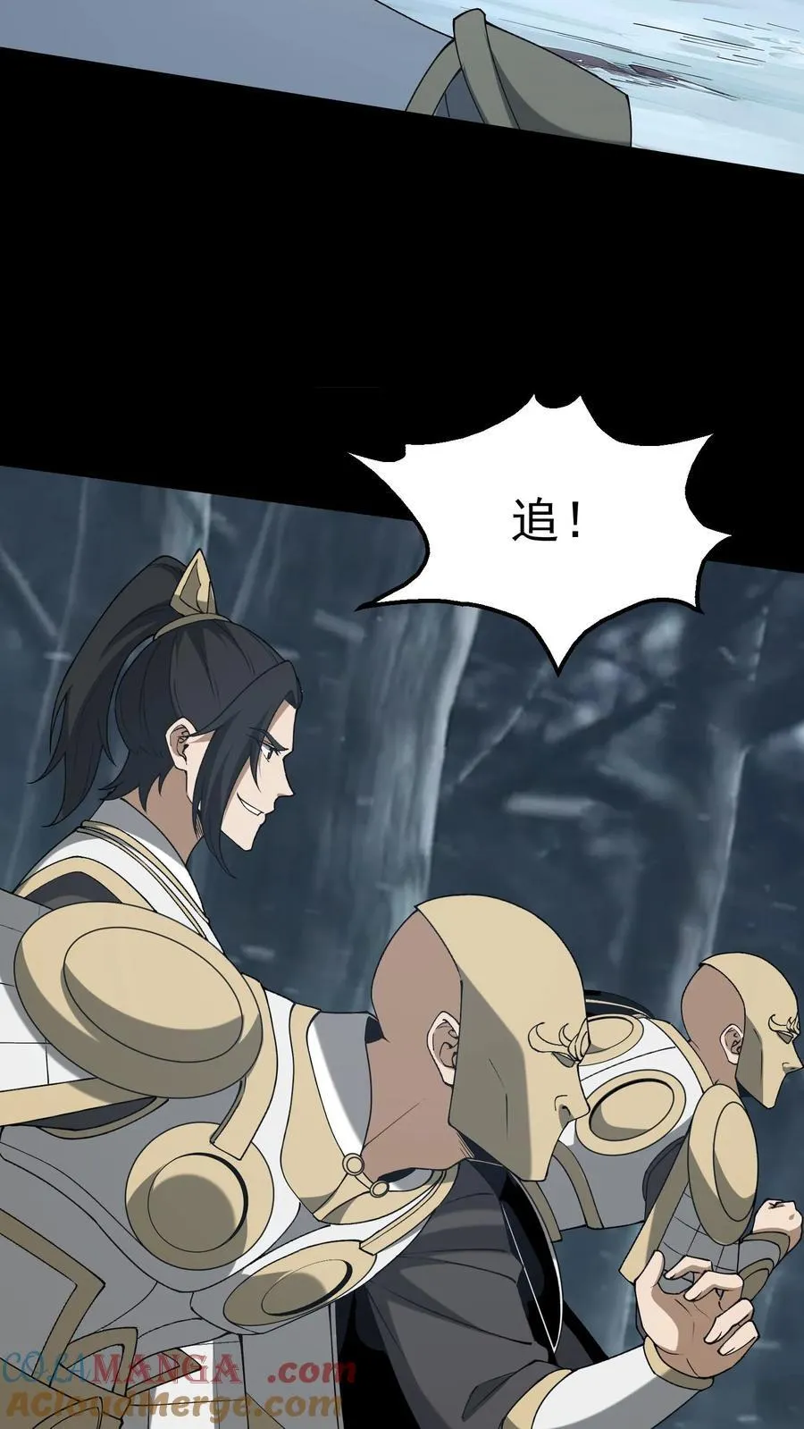 第698话 救主 第25页