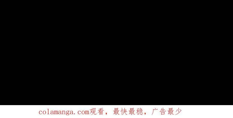第698话 救主 第47页