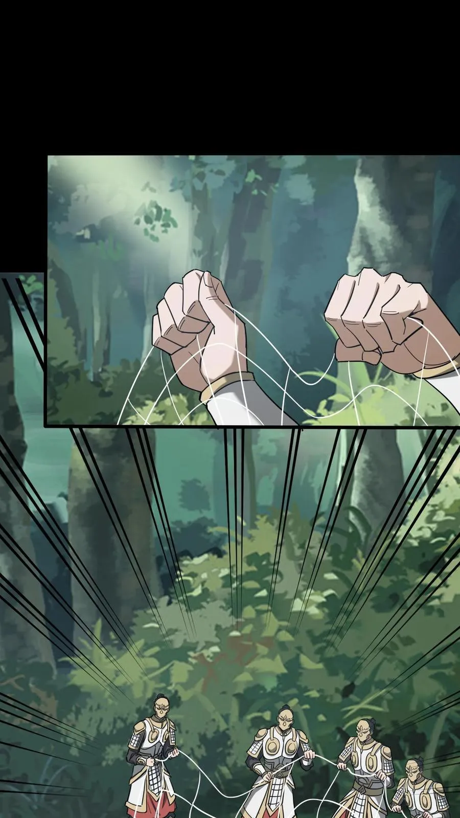 第700话 血亲酒 第20页