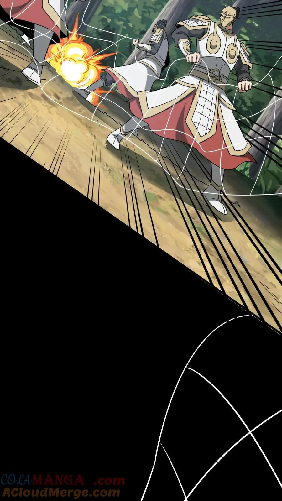 第700话 血亲酒 第23页