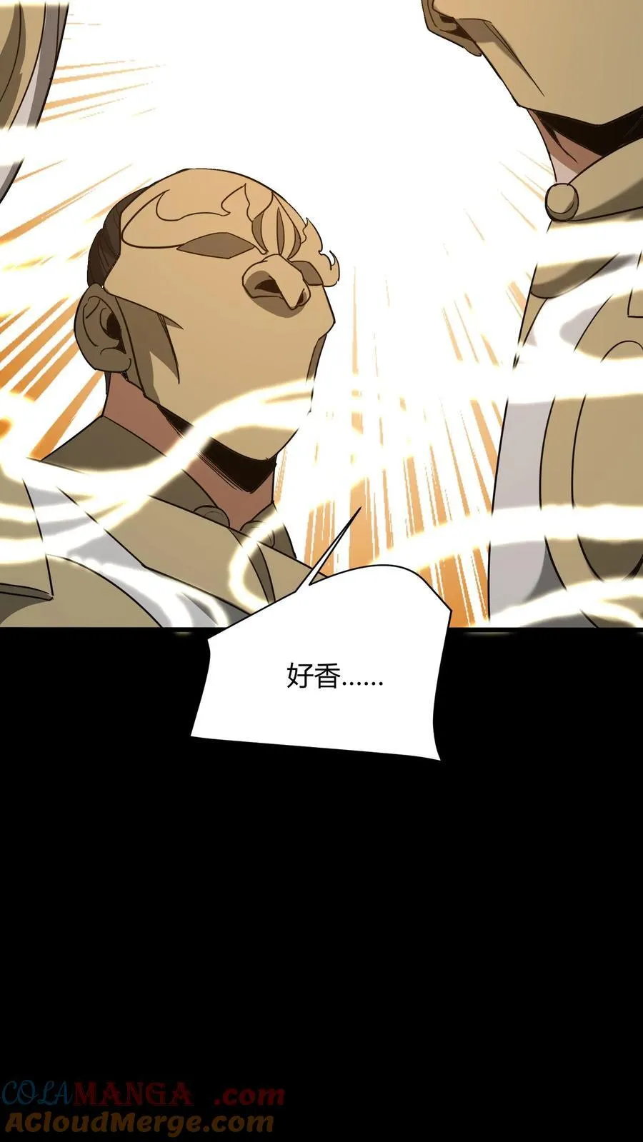 第700话 血亲酒 第27页