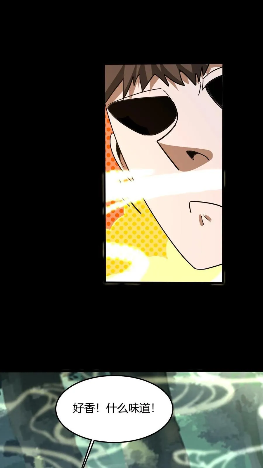 第700话 血亲酒 第28页