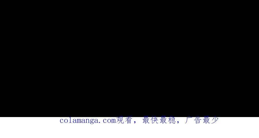 第700话 血亲酒 第42页