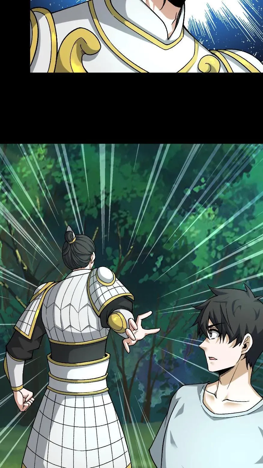 第701话 捉人参 第6页