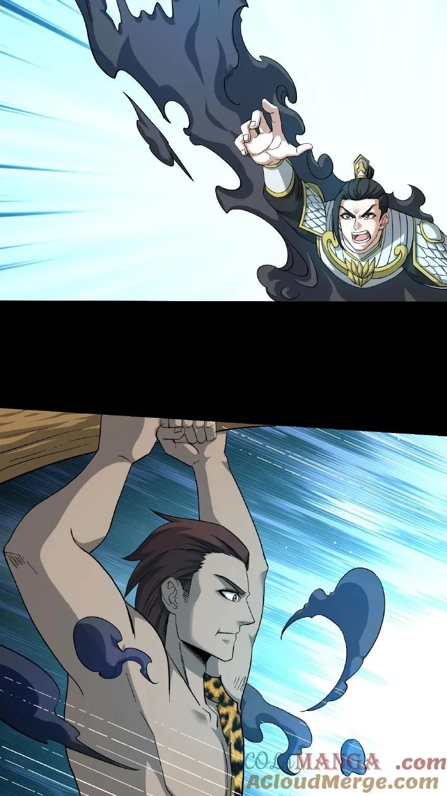 第701话 捉人参 第21页