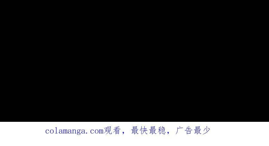 第701话 捉人参 第36页