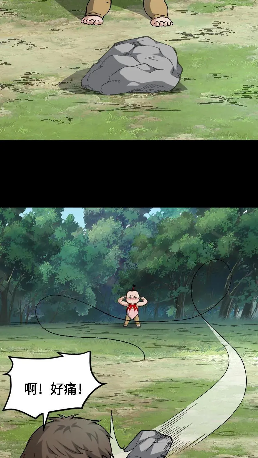 第702话 乱战 第24页