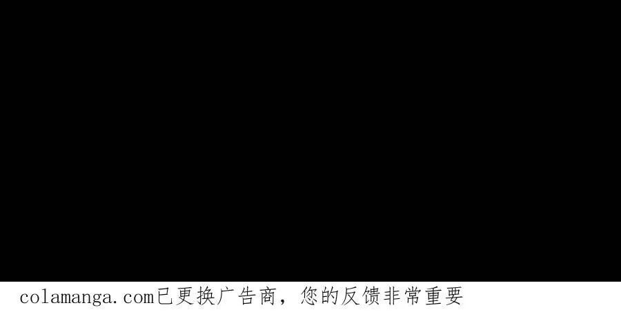 第702话 乱战 第36页