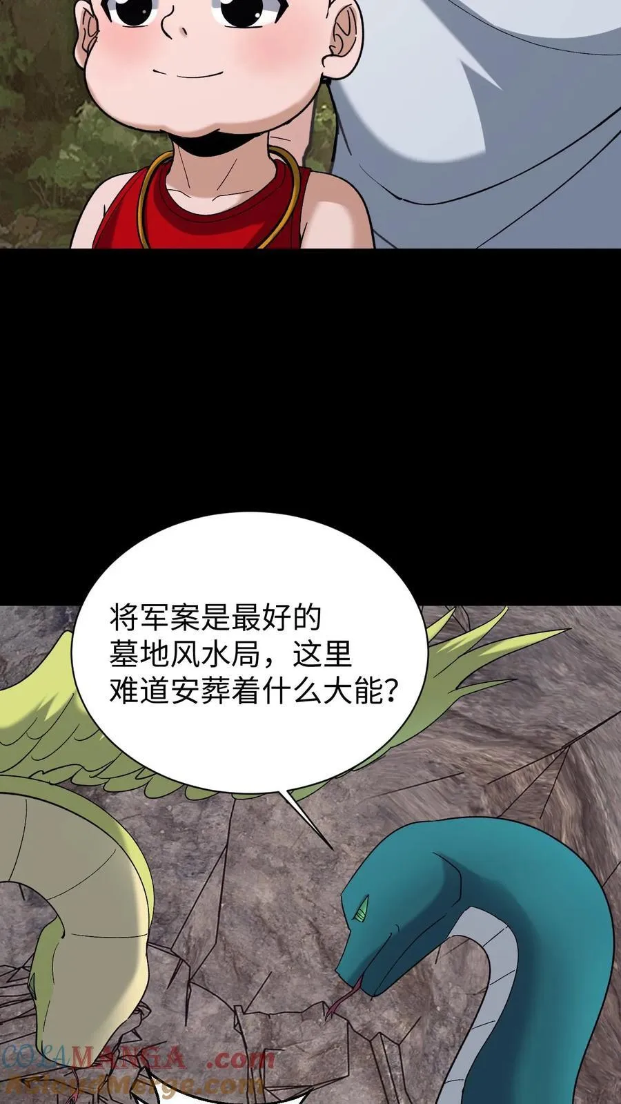 第703话 人参娃娃的恩人 第25页