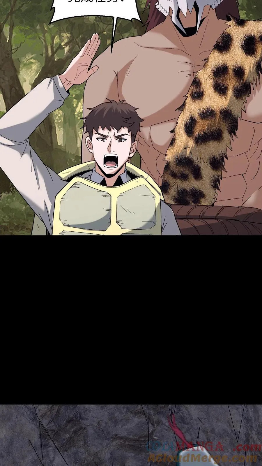 第703话 人参娃娃的恩人 第31页