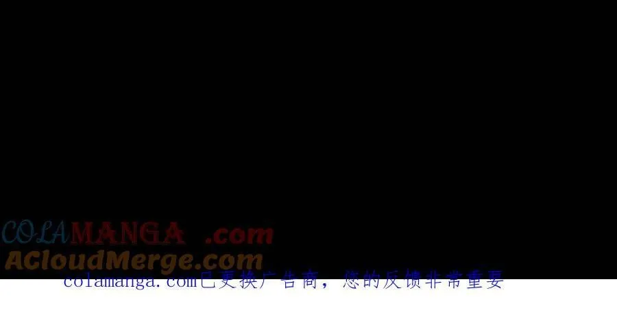 第703话 人参娃娃的恩人 第37页