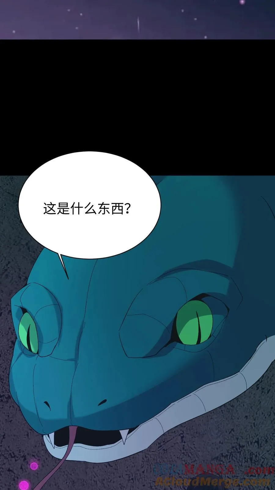 第704话 蜉蝣 第3页
