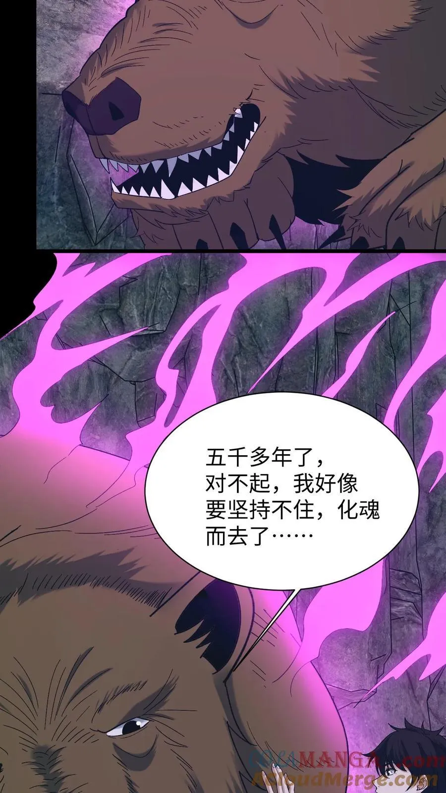 第704话 蜉蝣 第19页