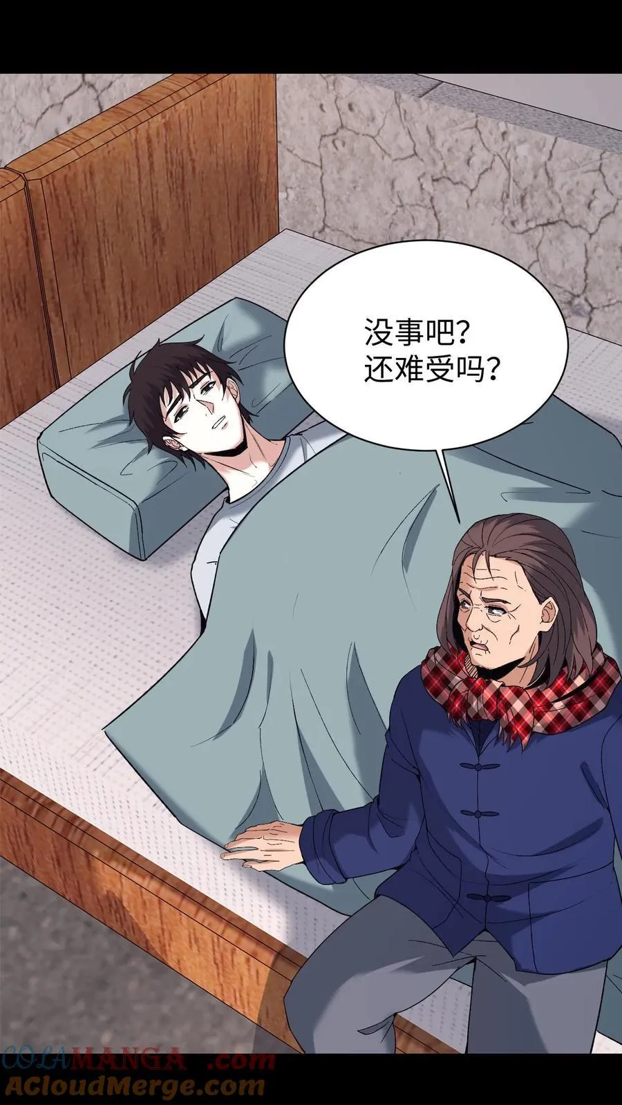 第704话 蜉蝣 第35页