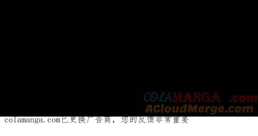 第704话 蜉蝣 第41页